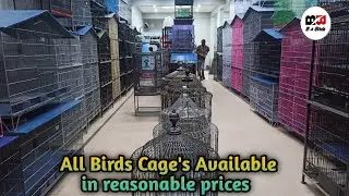 New cages in reasonable Prices update in urdu/hindi  ||five star cages ||B4BIRDS