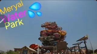 أكبر مدينة مائية في العالم، ميريال ووتر بارك، الدوحة قطر  Biggest Water Park in the World Merya Doha