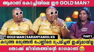 മൊട്ട അടിച്ച എൻ്റെ ലുക്ക്‌ കണ്ടാൽ ഏത് രാജ്യക്കാരൻ ആണെന്ന് പറയാൻ കഴിയില്ല | Gold Man