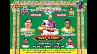 స్వర సంగమం మ్యూజిక్ లవర్స్ రిప్రజెంటేషన్ తెలంగాణ ll SS-MLR ll ఆచార్య దేవోభవ ll LIVE. PART-1