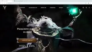 Гайд Legend Of Ymir Промокоды Бонусы Подарки Стримеры ММО РПГ 2025