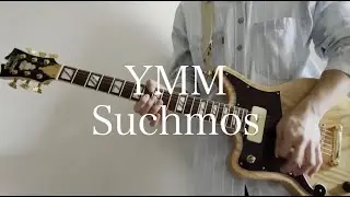 YMM/Suchmos　ギター弾いてみた