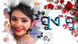 odia ringtone💞odia ringtone new💗odia love story ringtone💞odia phone ringtone💗odia ringtone music💞💗❣️