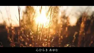 [Gathering Song] Between Darkness And Light