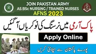 Join Pak Army as AFNS 2023|Armed Forces Nursing Service AFNS 2023