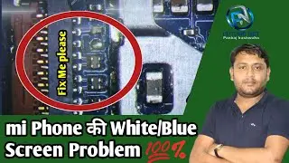 100% White/Blue Screen Problem Solution | Redmi Mobile Problem fix | @pankajkushwaha