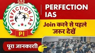 Perfection IAS BPSC 72 foundation offline batch #BPSC #csestudyzone #perfectionias