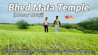Bhed Mata (Momay Mataji) Temple | Trekking 🧗‍♂️| Mountain 🗻 | Dam | Greenery 🏞️ | River 🌊 | FMV