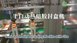 Semi-Automatic Hot Melt Glue Box Sealing Machine