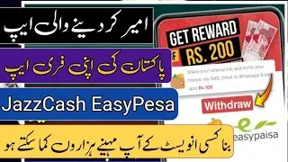 Earn Money With Streamo App | Online Earning | Streamo App Earning