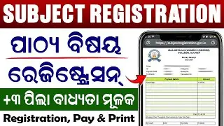 SUBJECT REGISTRATION || COURSE REGISTRATION || Plus 3 Students 