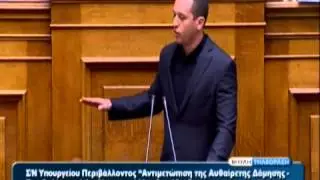 Πρόκληση Κασιδιάρη στη Βουλή