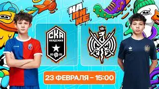 Young СКА Ростов х 2DROTS | 5 тур | На Пике Junior