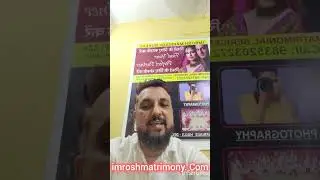 Imrosh Marriage Bureau in Kolkata, Bihar, west Bengal, Jharkhand, Ranchi. WhatsApp on 9835203272