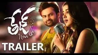 Tej I Love You Trailer - Sai Dharam Tej, Anupama Parameswaran | Karunakaran | #TejTrailer