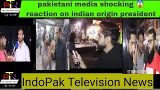 Pakistani media shocking 😳😱 reaction on indian origin president of usa.