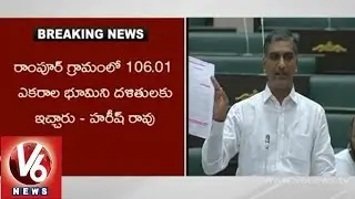 T MInister T. Harish Rao gives answers to the opposition questions at Telangana Assembly