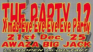 IKOF The Tiger（アイコフ・ザ・タイガー） ライブ! 2025-12-21(日) 16:00-16:40 at 阿波座 Big Jack