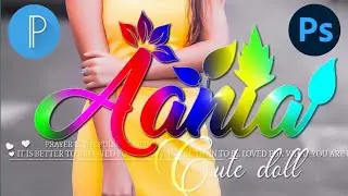 How To Make New Design Gradient Colourful  Glass Font In Ps Cc  |Gradient glass font | Hindi & Urdu|