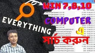 Everything | Computer এ সার্চ করুন | How to Fast Search any File in my PC | Bengali