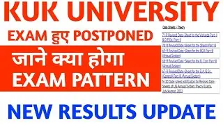 kuk exam postponed | kuk exam updates | kuk result update | kuk university latest news | kuk news
