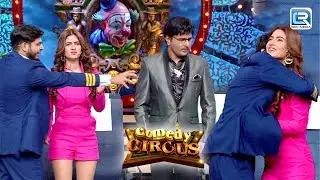 Karishma और Siddharth जब किया Hug | Best Of Comedy Circus 2018 | Full Episode