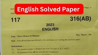 class 12 english paper 2023 up board | english solved paper class 12 up board 2023 | english paper