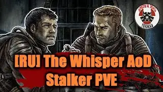 Лучший не RP СТАЛКЕР сервер в DayZ !!!  DayZ сервер -  [RU] The Whisper AoD-2 Stalker PVE