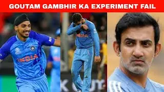 Goutam ka experiment hua fail || India lost T20 match #indvsaus #icc #t20 #cricketnews 