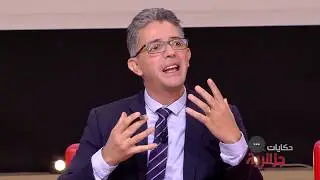Hkayat Djazairia - émission du 20/1/2018 حكايات جزائرية - حصة [Part 1]