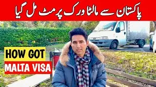 Pakistan To Malta Work Visa | GOOD NEWS | How my Friend Got Visa