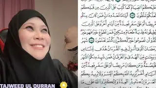 Surah Al Baqara Ayah  184 Tajweed Beautifull Recite By Dr Haniah salwana Hafizhullah