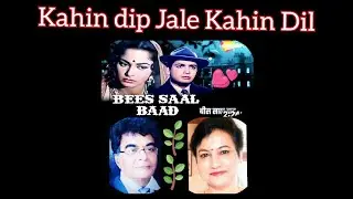 #lataji .🪔 Kahin Deep Jale Kahin Dil 💕 20 sal bad 💥 Lata didi 🎤 Arun Kumar Raje & Bhuyan Kabita ji 💥