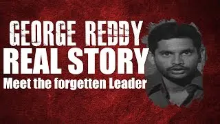 Facts Behind George Reddy Death Mystery ||George Reddy ||S9tv
