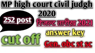 Mp High Court result 2020-2021/ mp high court civil judgh cut off marks 2020-2021 #mp high court #