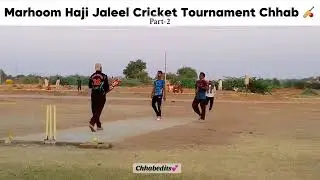 Arman-11 Vs Banjra-11 || Semi Final 2nd Innings || ChhabSports #cricket #cricketlover #viralvideo