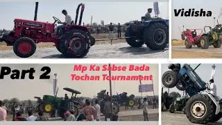 Part 2 Mp Ka Sabse Bada Tochan Tournament Vidisha || Pradeep Meena 