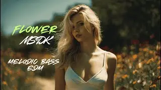 MSDK - Flower [Мелодичный Бас EDM] #alanwalkerstyle