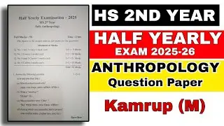 HS 2nd Year Half Yearly Exam 2025 Anthropology Question Paper | Important Questions & Answers