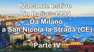 Vacanze estive in Italia 1995 - Parte 4 #caserta #italy #napoli #vacance #milano #famiglia