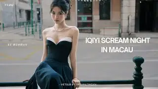 [VIETSUB/ENGSUB] VLOG IQIYI SCREAM NIGHT IN MACAU WITH CICI