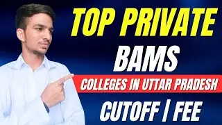 Top 10 Private BAMS colleges in UP 2025 | Best Private BAMS colleges | #neet2025#bams 