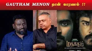 Kidari Director || Prasath Murugesan || MATHAGAM Hotstar Specials Press Meet