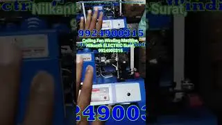 Ceiling Fan Winding Machine, Nilkanth ELECTRIC Surat, 9924900315