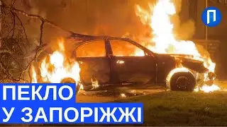Нічний удар по Запоріжжю: п’ятеро загиблих, пожежі та керовані бомби РФ. Коментарі з місця трагедії