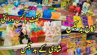 Wedding Boxes Wedding Thali Wholesale Market Gift Box Bahut Sari Variety