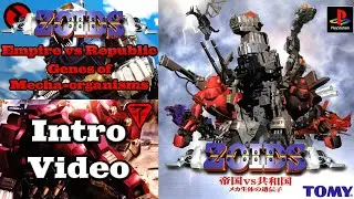 Zoids: Empire vs Republic ~Genes of Mecha-organisms~ - Playthrough - Intro Video