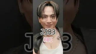 三代目JSB 私の推し💙OMI編 #三代目jsoulbrothers #ldh #omi