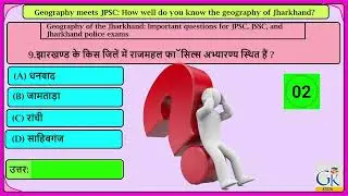Most important GK questions #gk #1000gk #gkquiz #gkknowledgeias #gkknowledgequestions#allexam#shorts