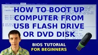 How To Boot Up Computer From USB Flash Drive or DVD (set up UEFI BIOS)